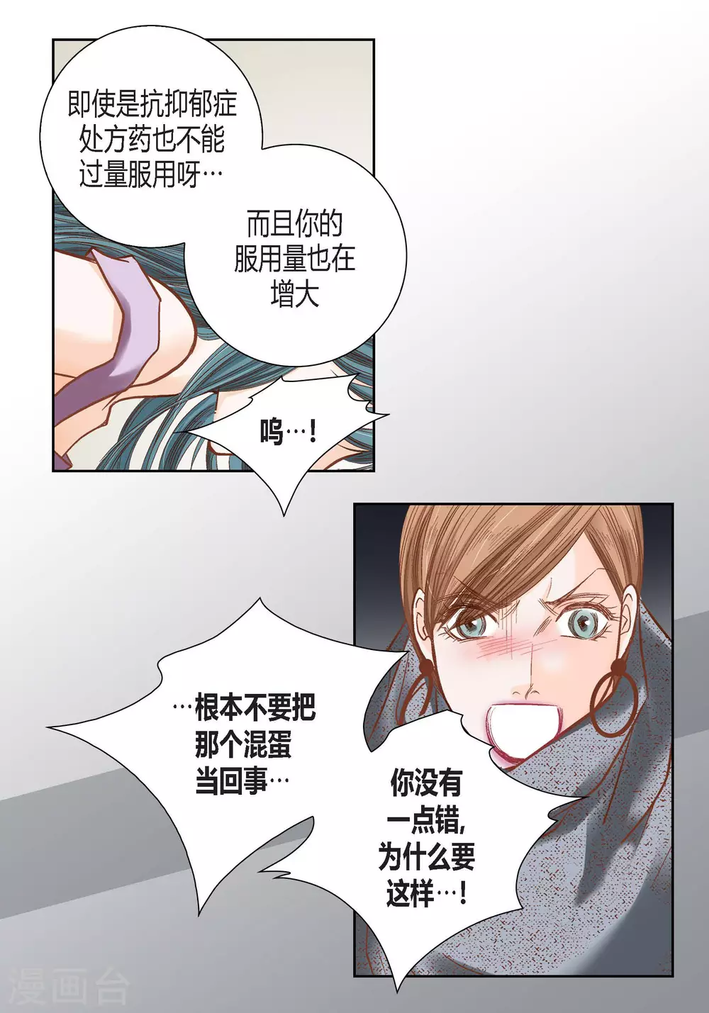第93话-第93话