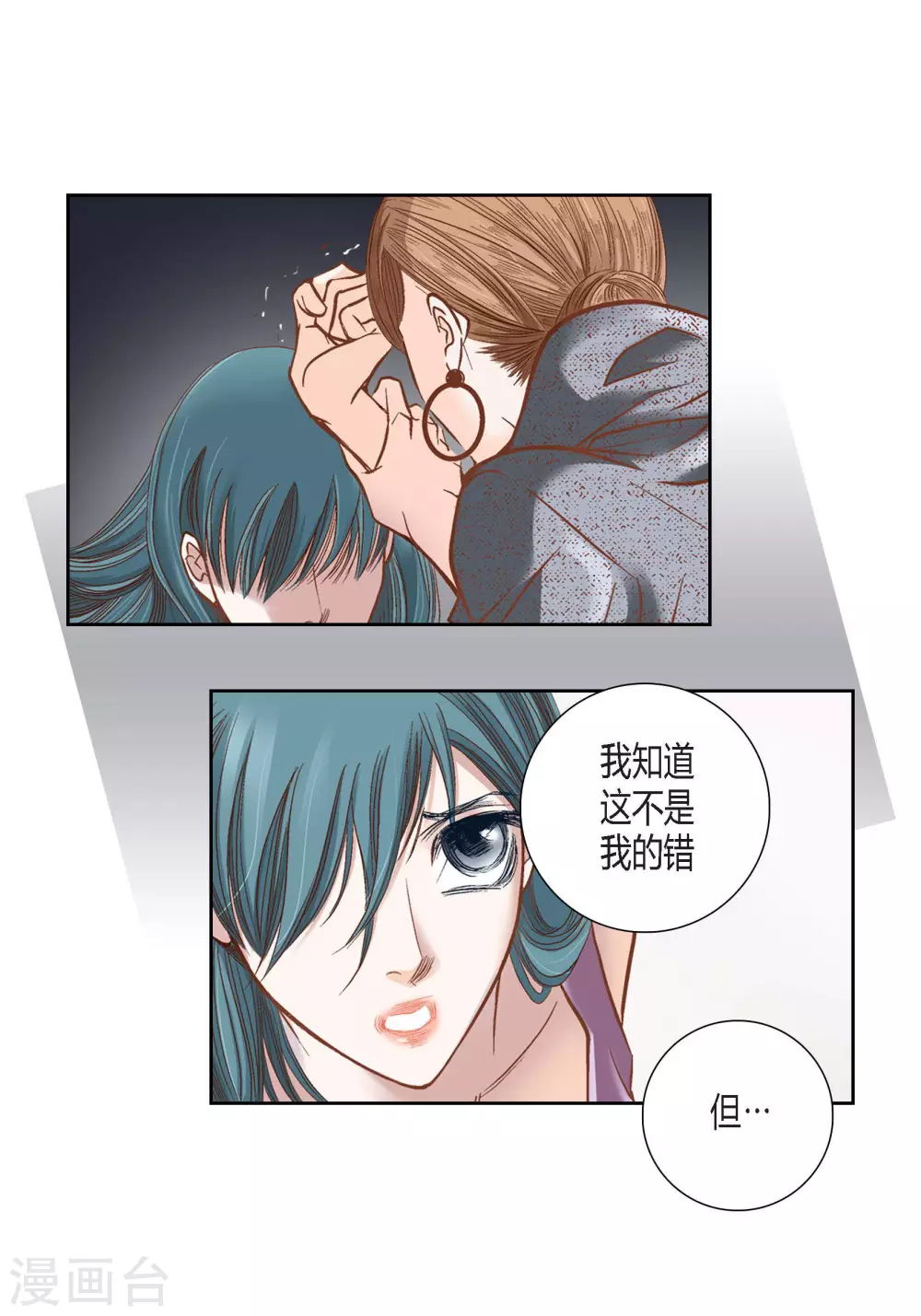 第93话-第93话