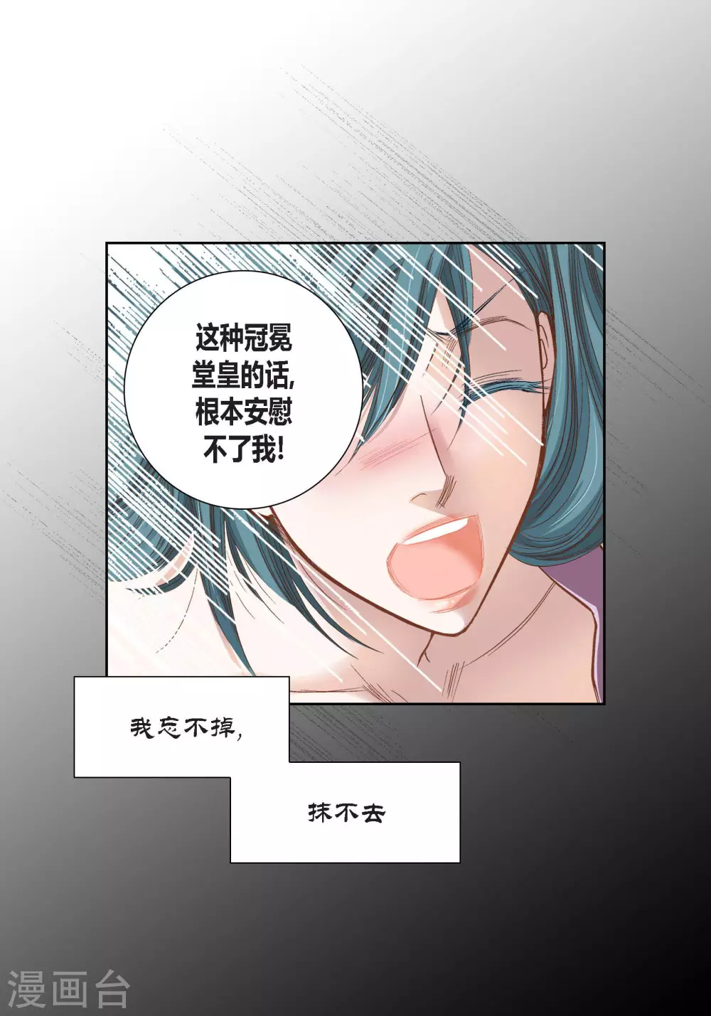 第93话-第93话