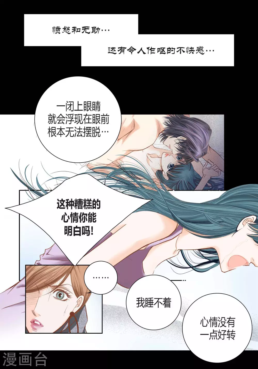 第93话-第93话