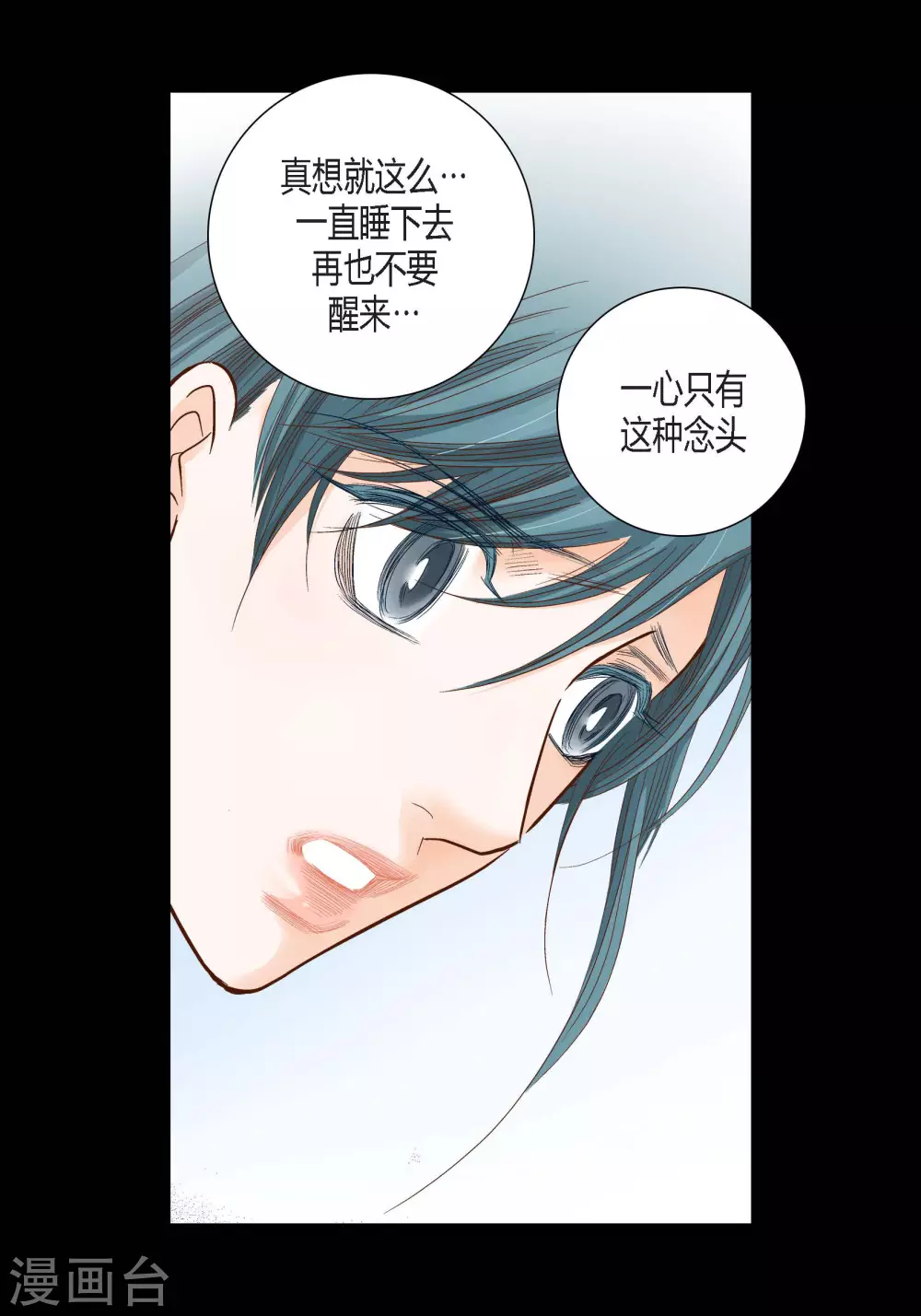 第93话-第93话