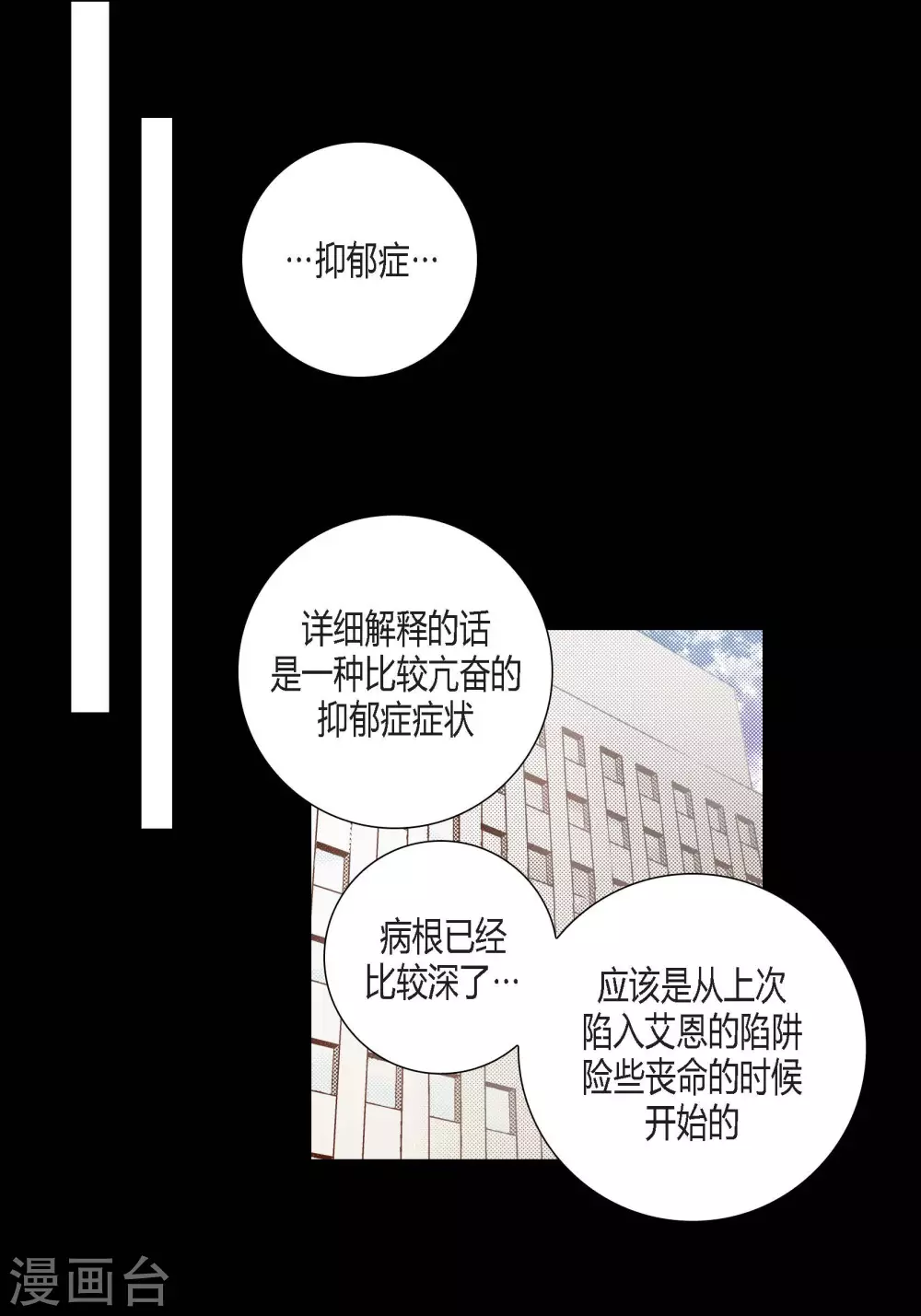第93话-第93话