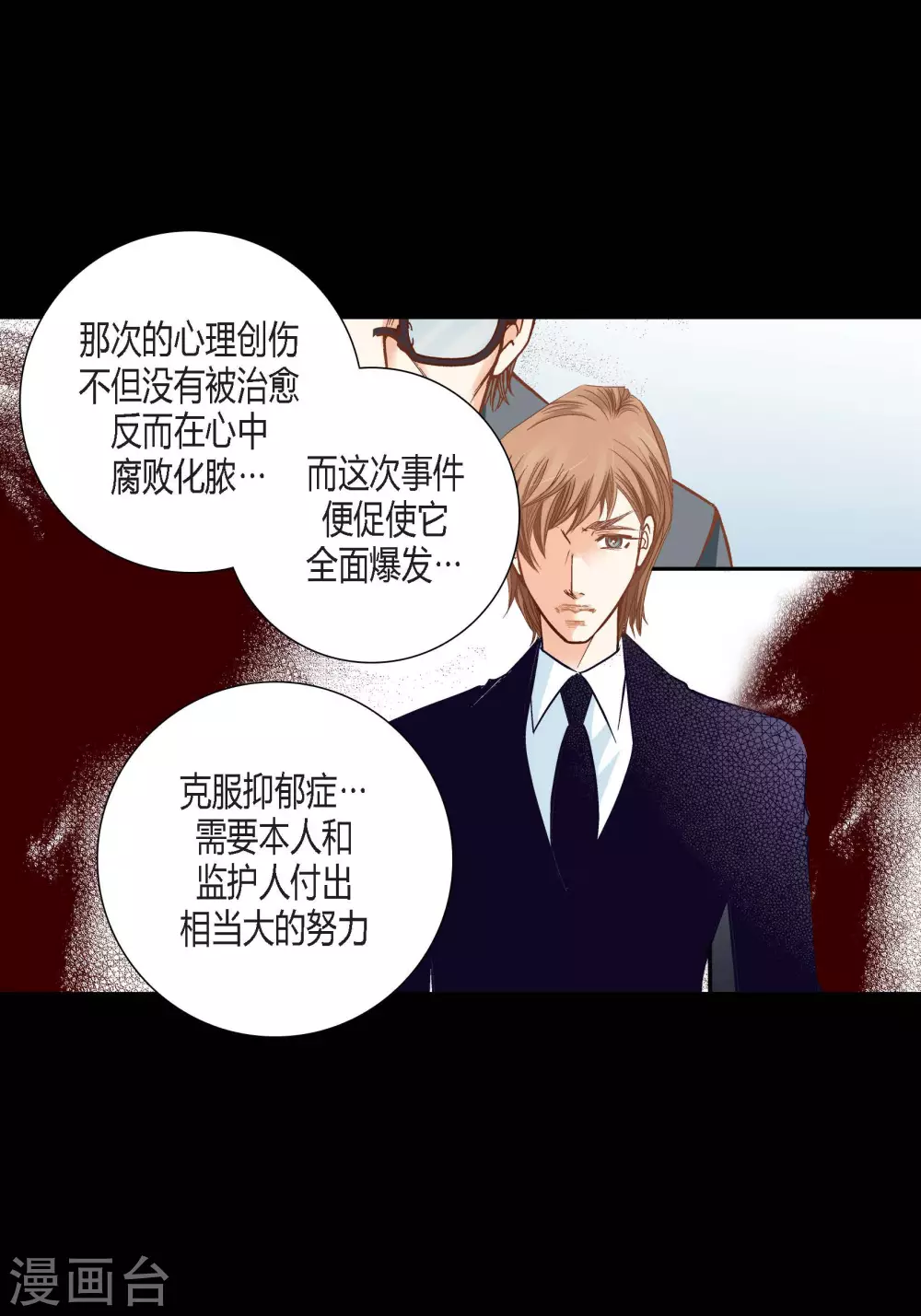 第93话-第93话