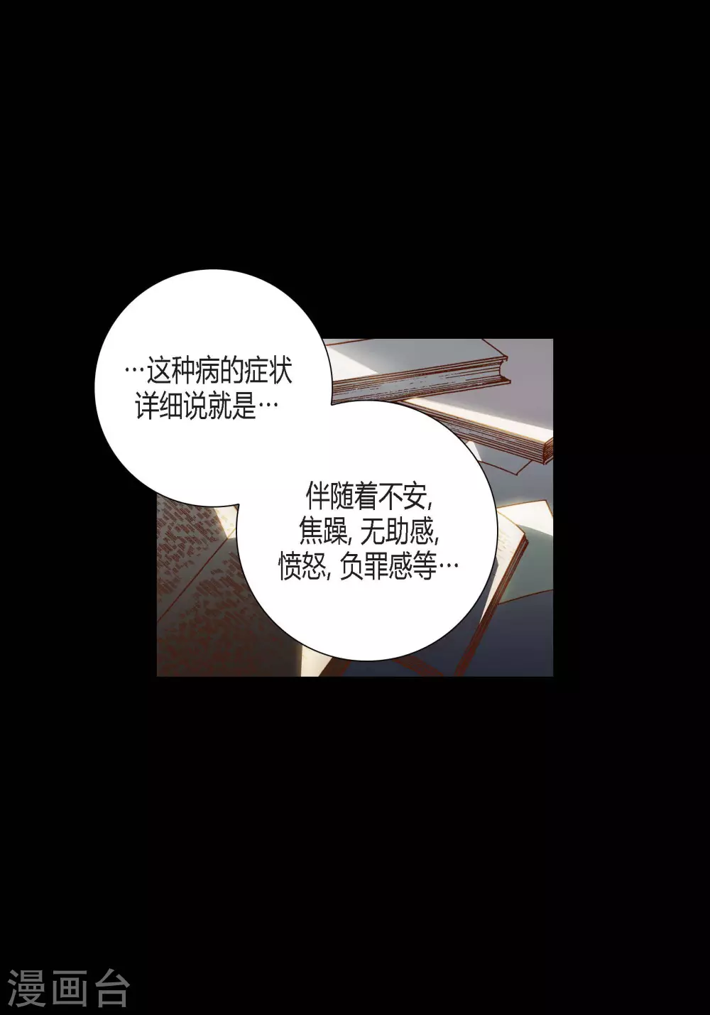 第93话-第93话