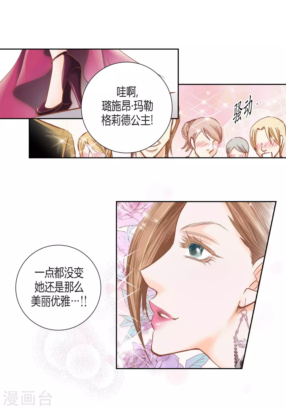 第93话-第93话