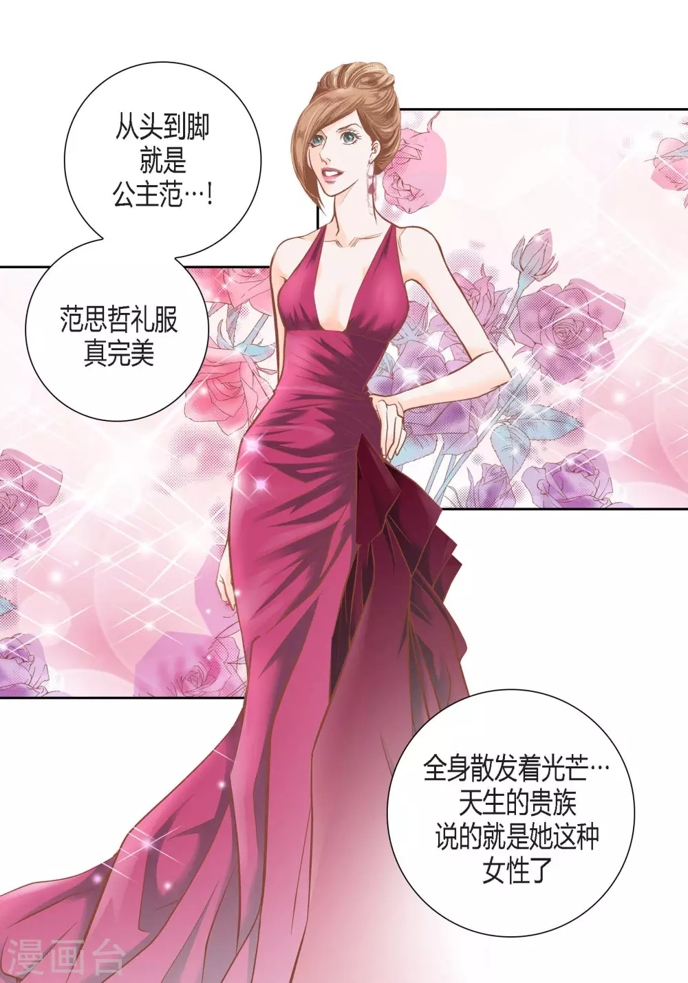 第93话-第93话
