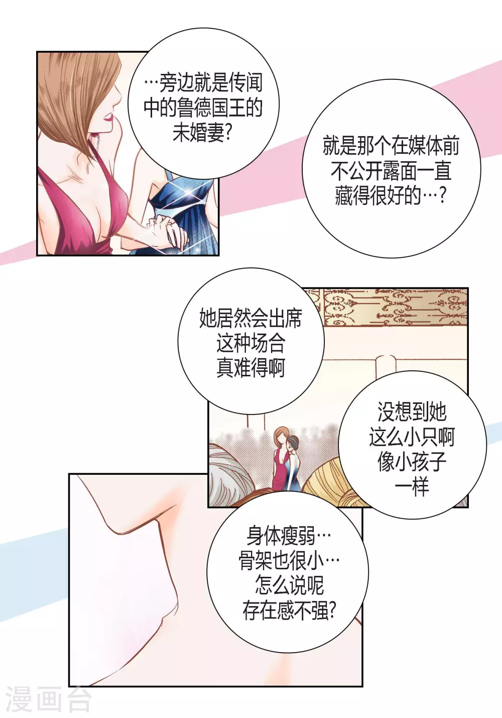 第93话-第93话
