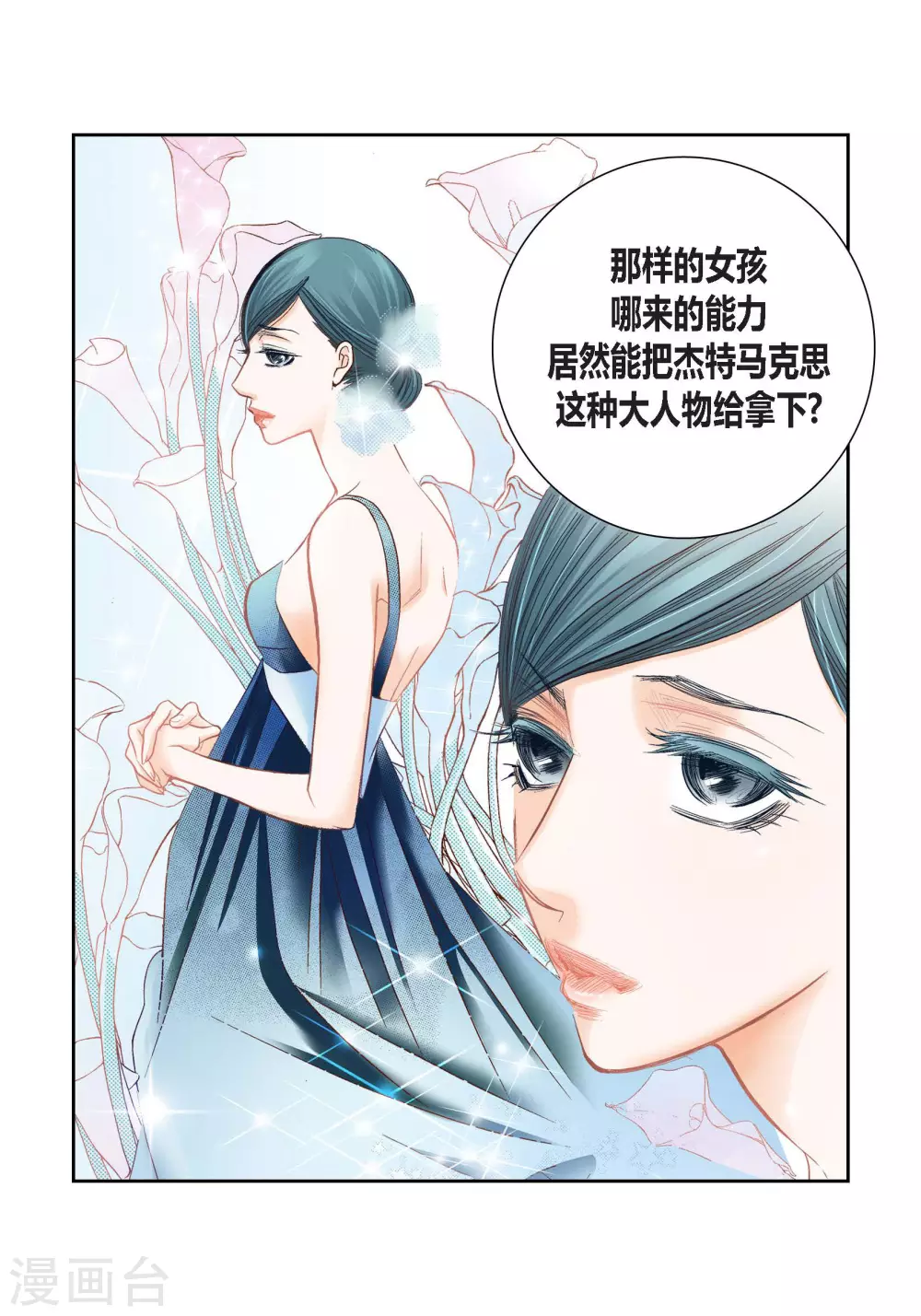 第93话-第93话