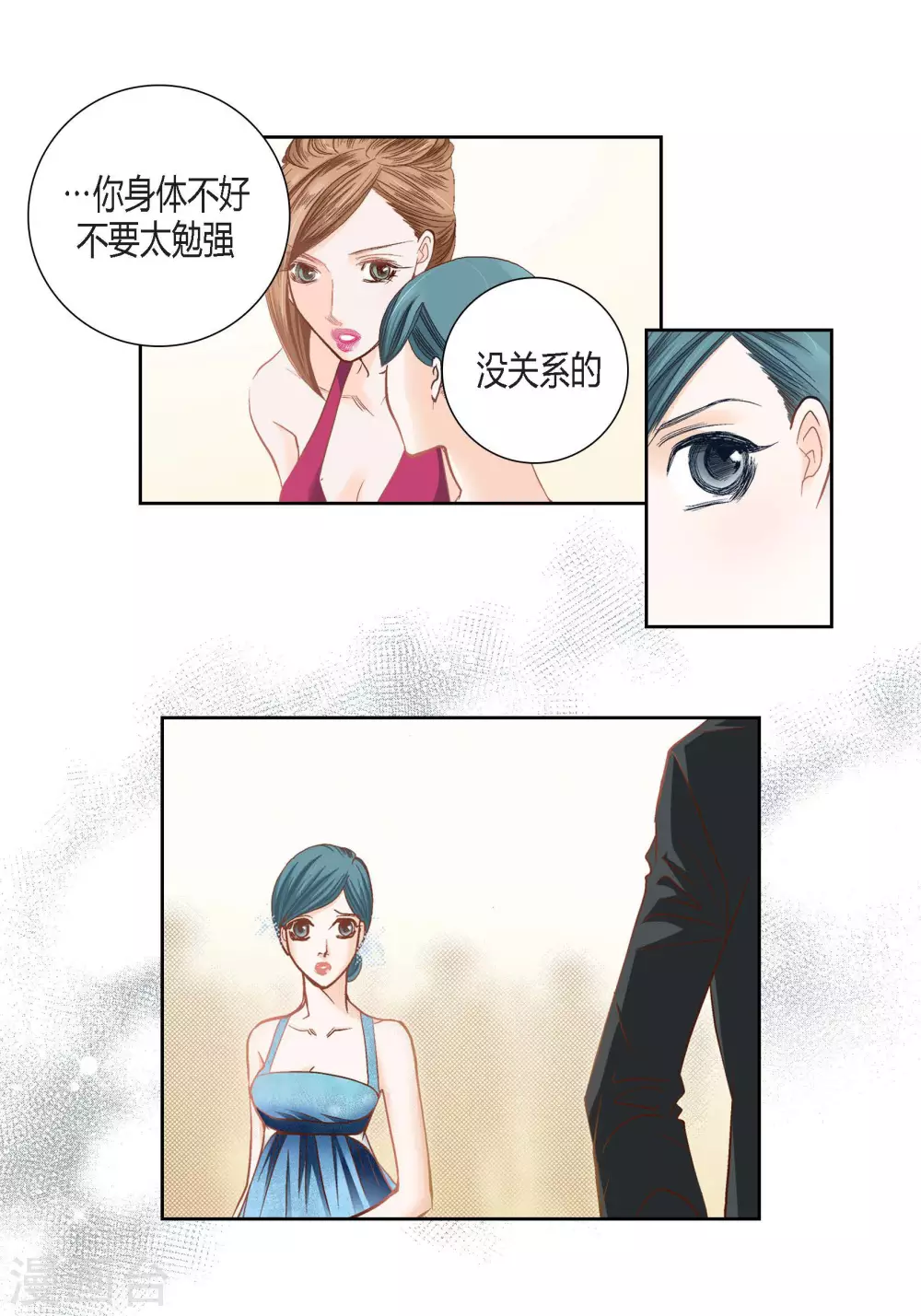 第93话-第93话