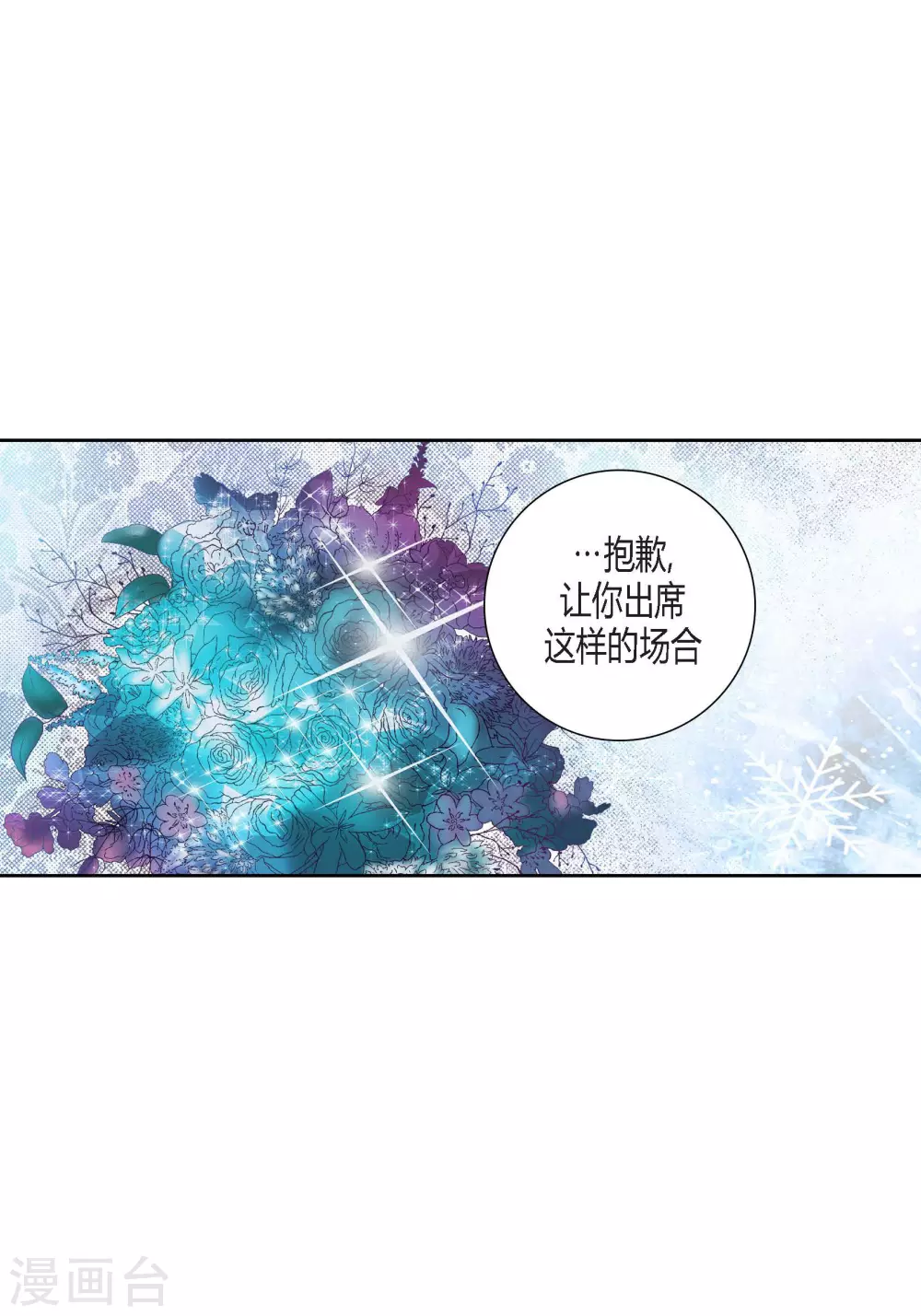 第93话-第93话
