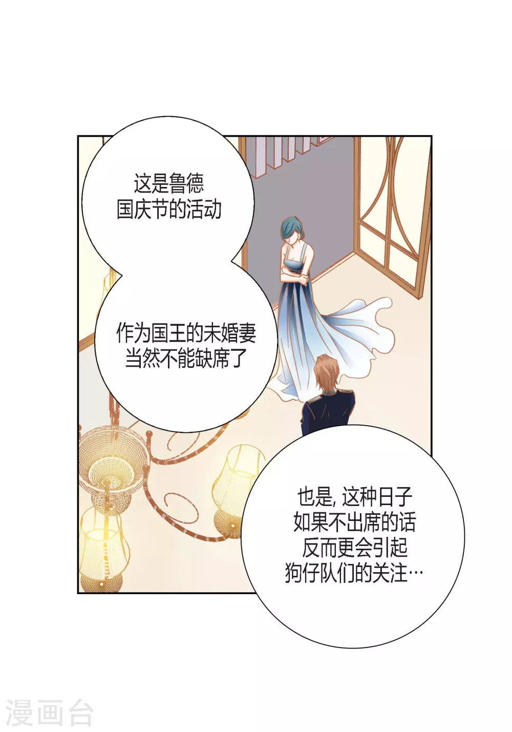第93话-第93话