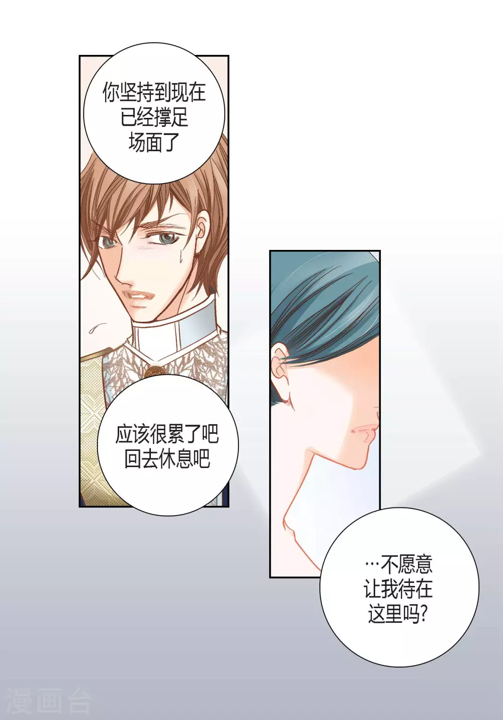 第93话-第93话