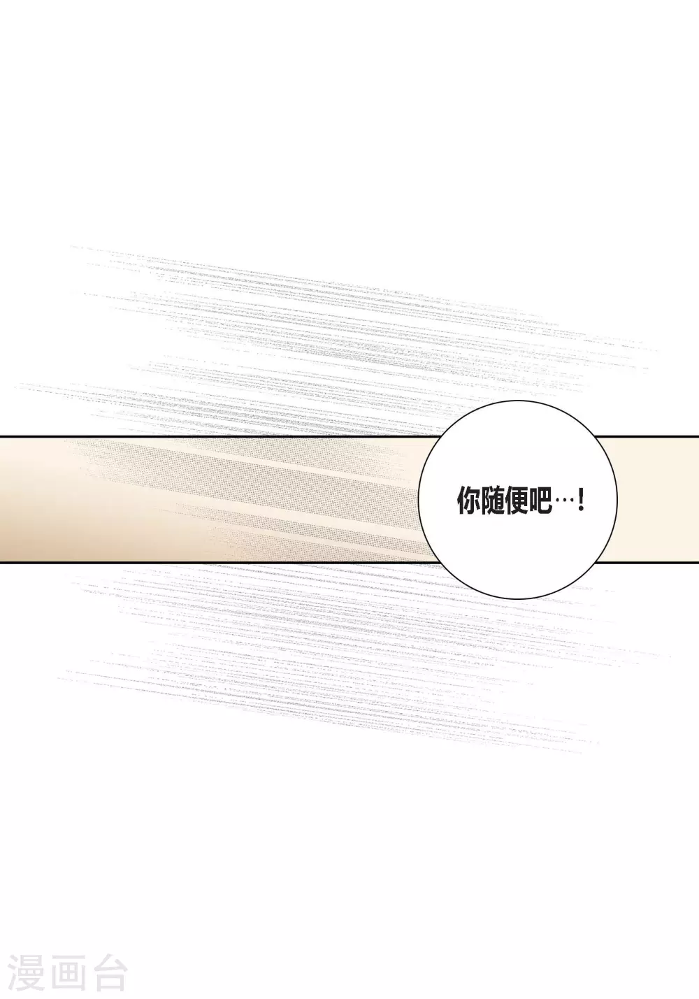 第93话-第93话