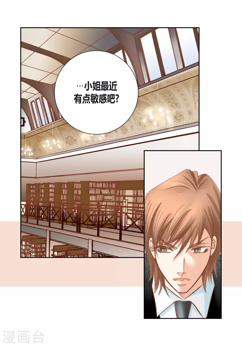 第93话-第93话