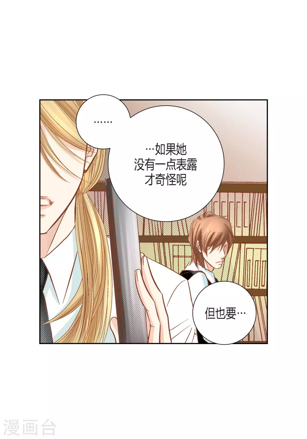 第93话-第93话