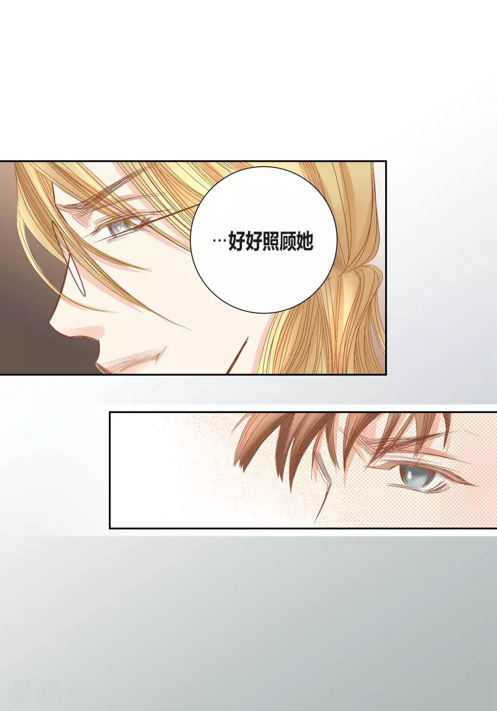 第93话-第93话