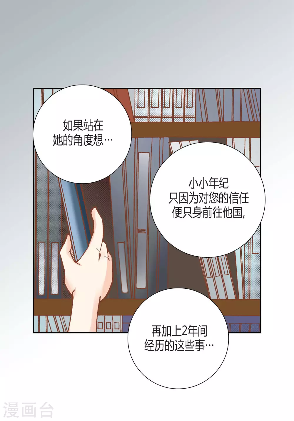 第93话-第93话