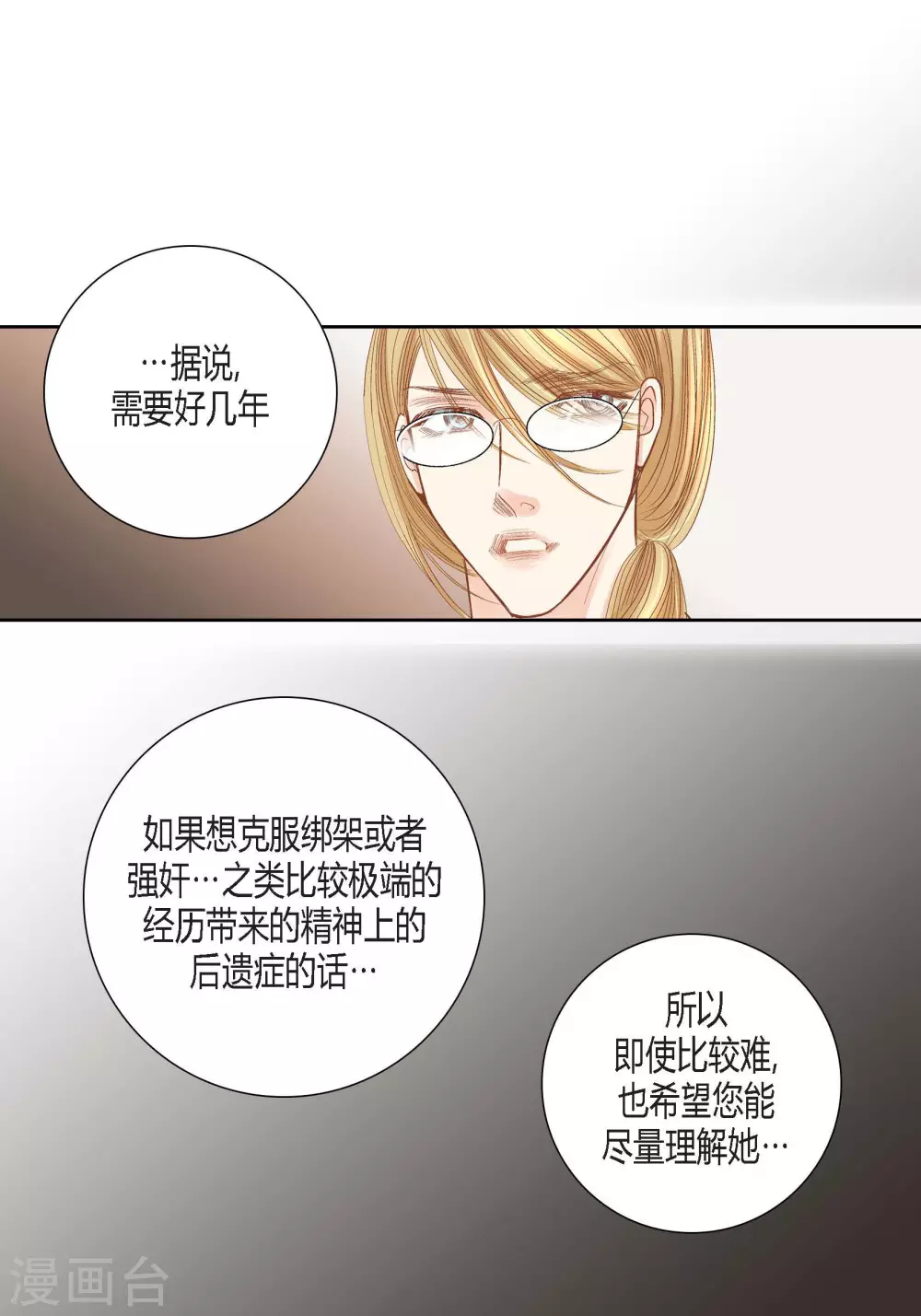 第93话-第93话