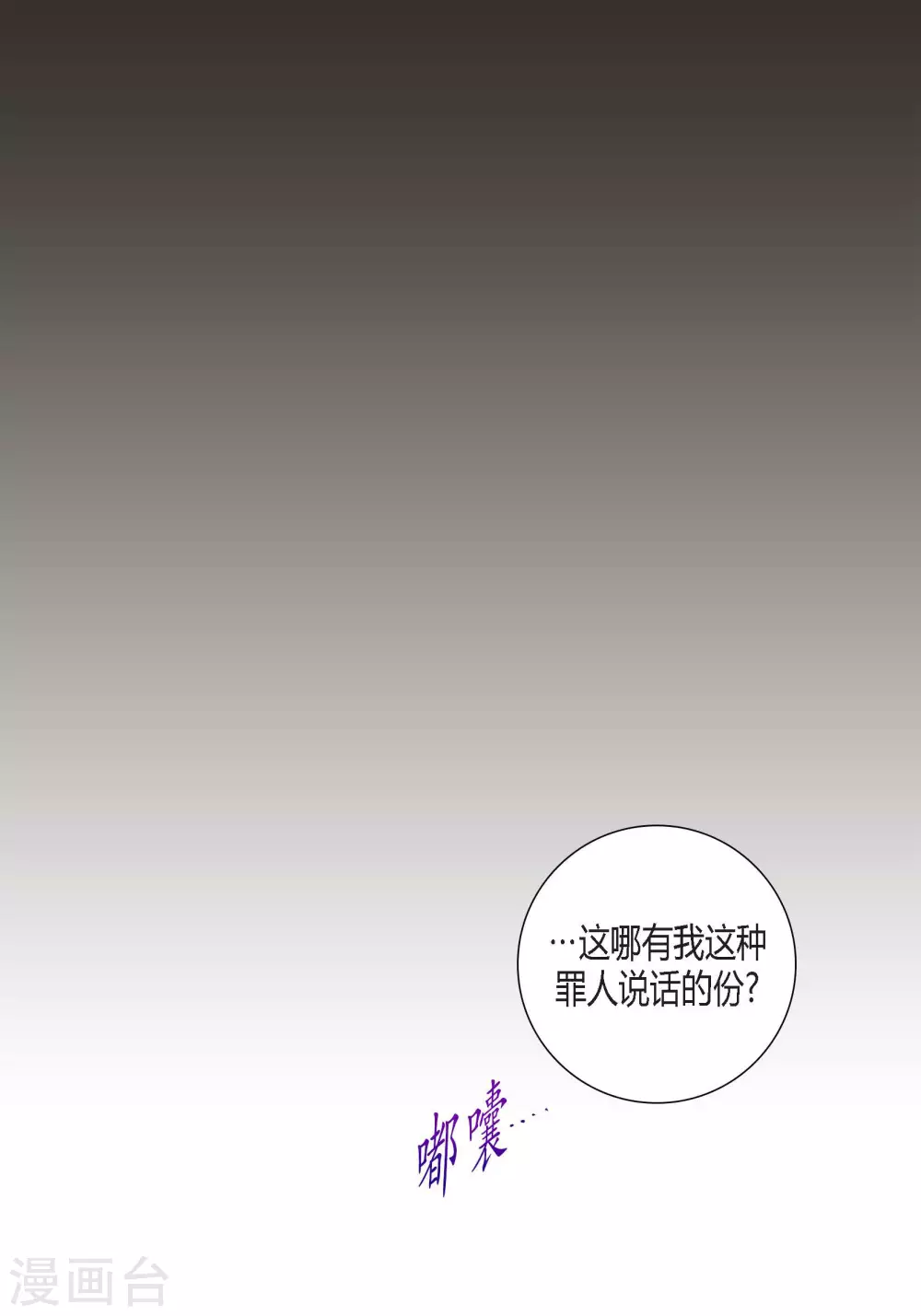 第93话-第93话