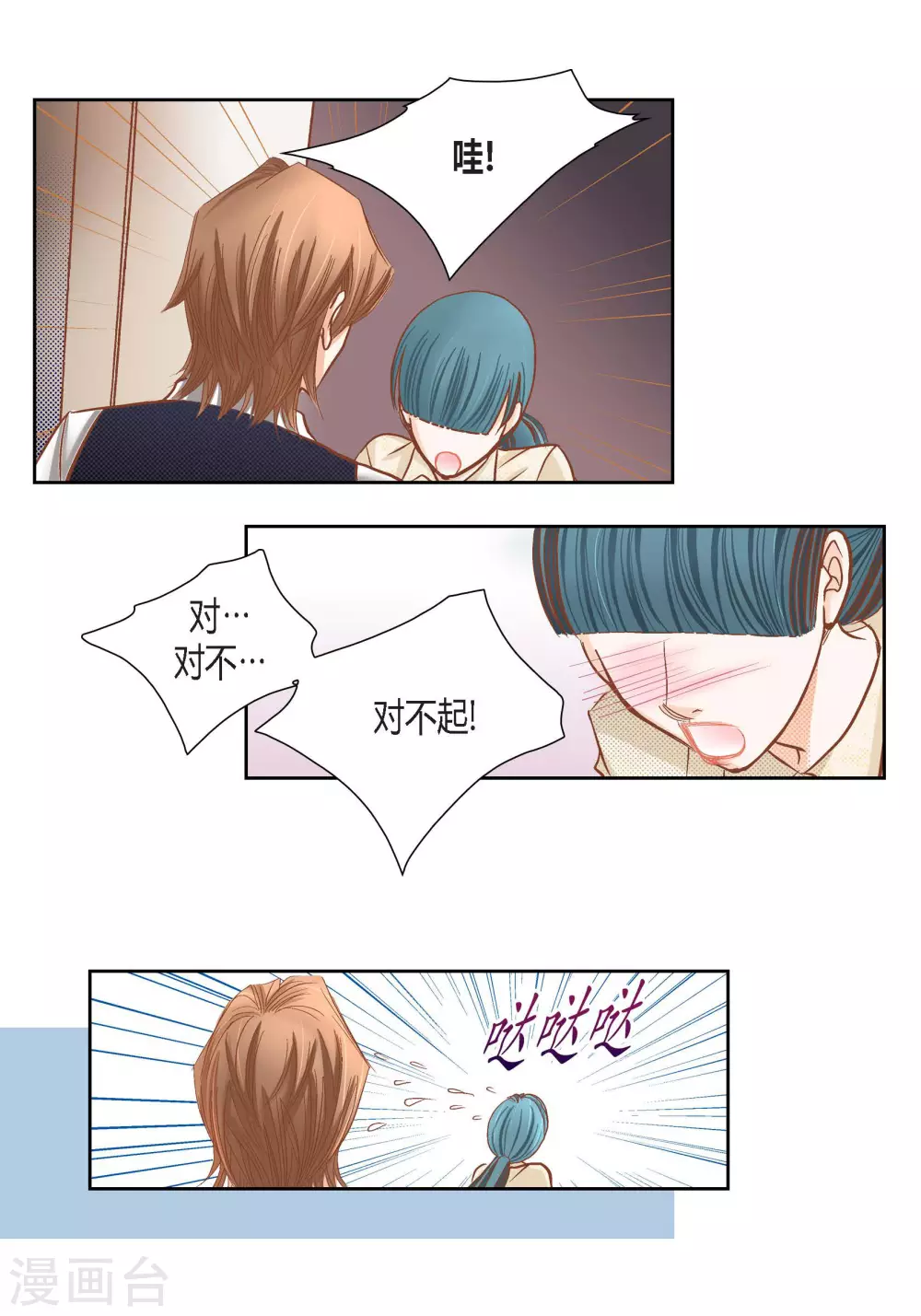 第93话-第93话