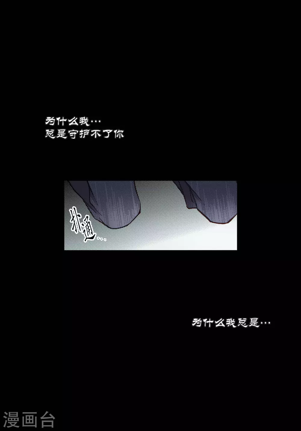 第93话-第93话