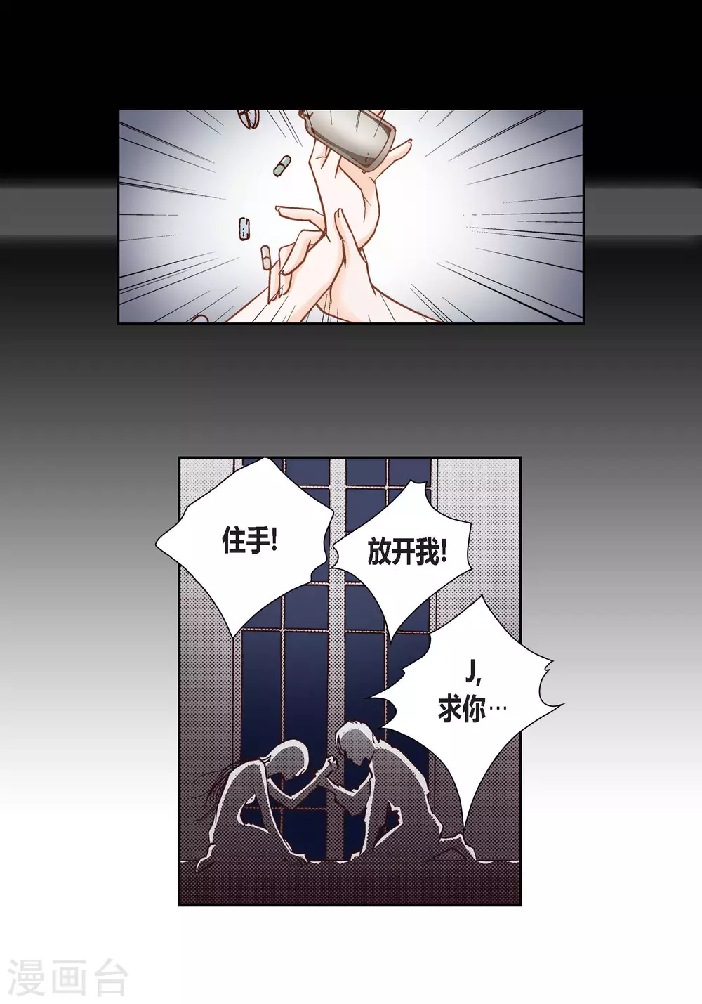 第93话-第93话