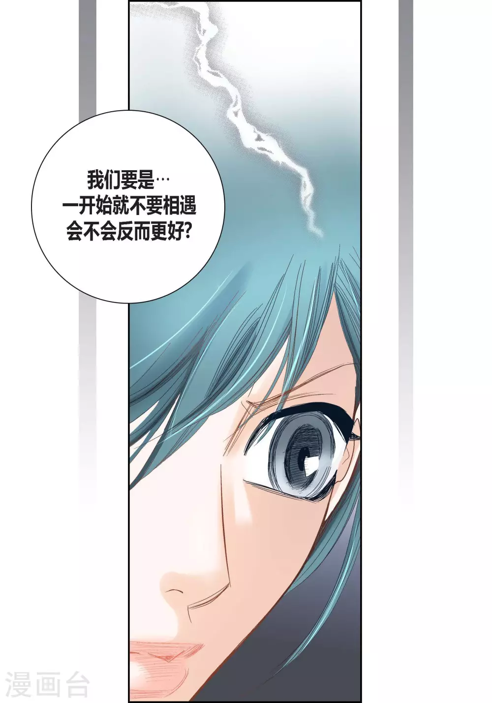 第95话-第95话