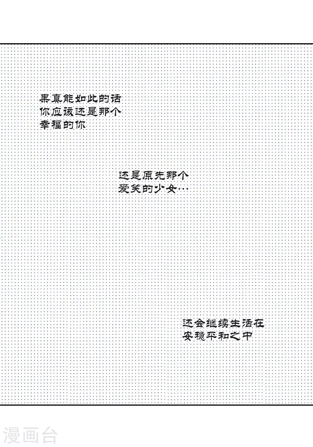 第95话-第95话
