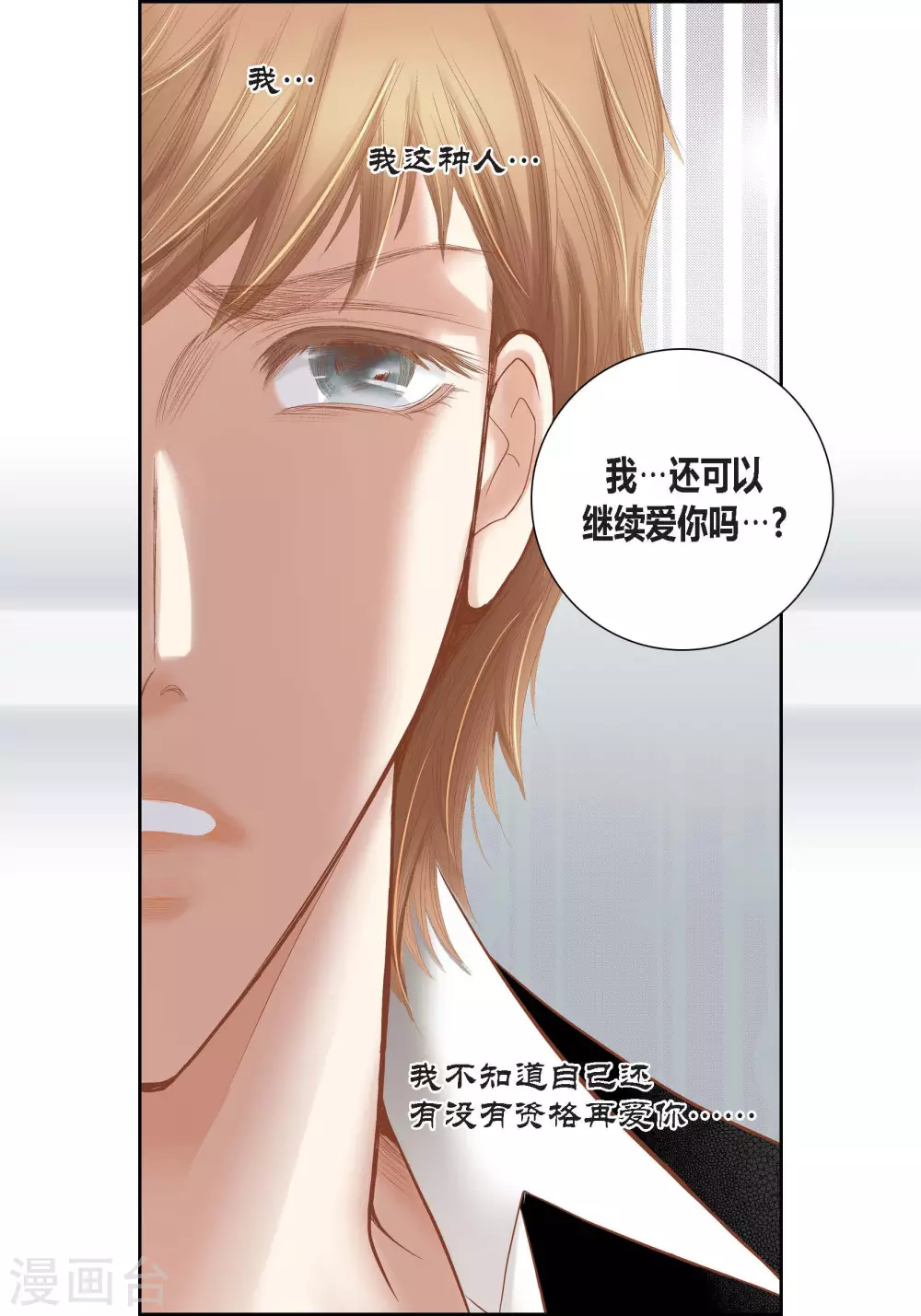 第95话-第95话