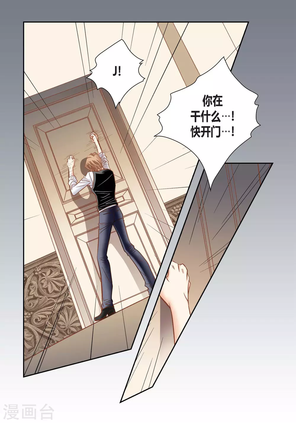 第95话-第95话