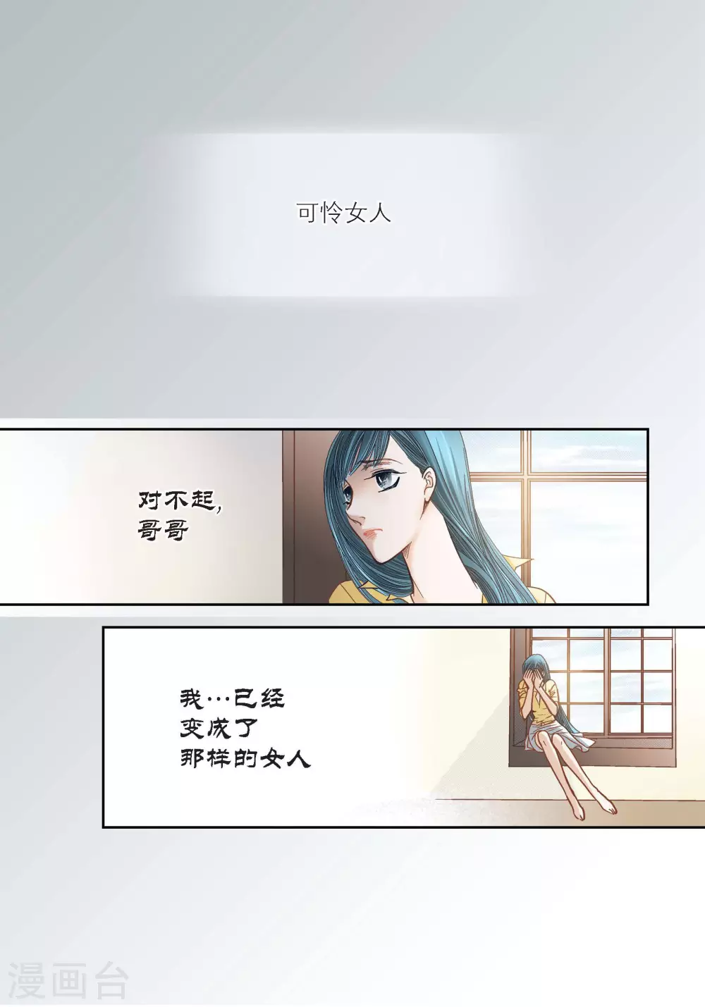 第95话-第95话