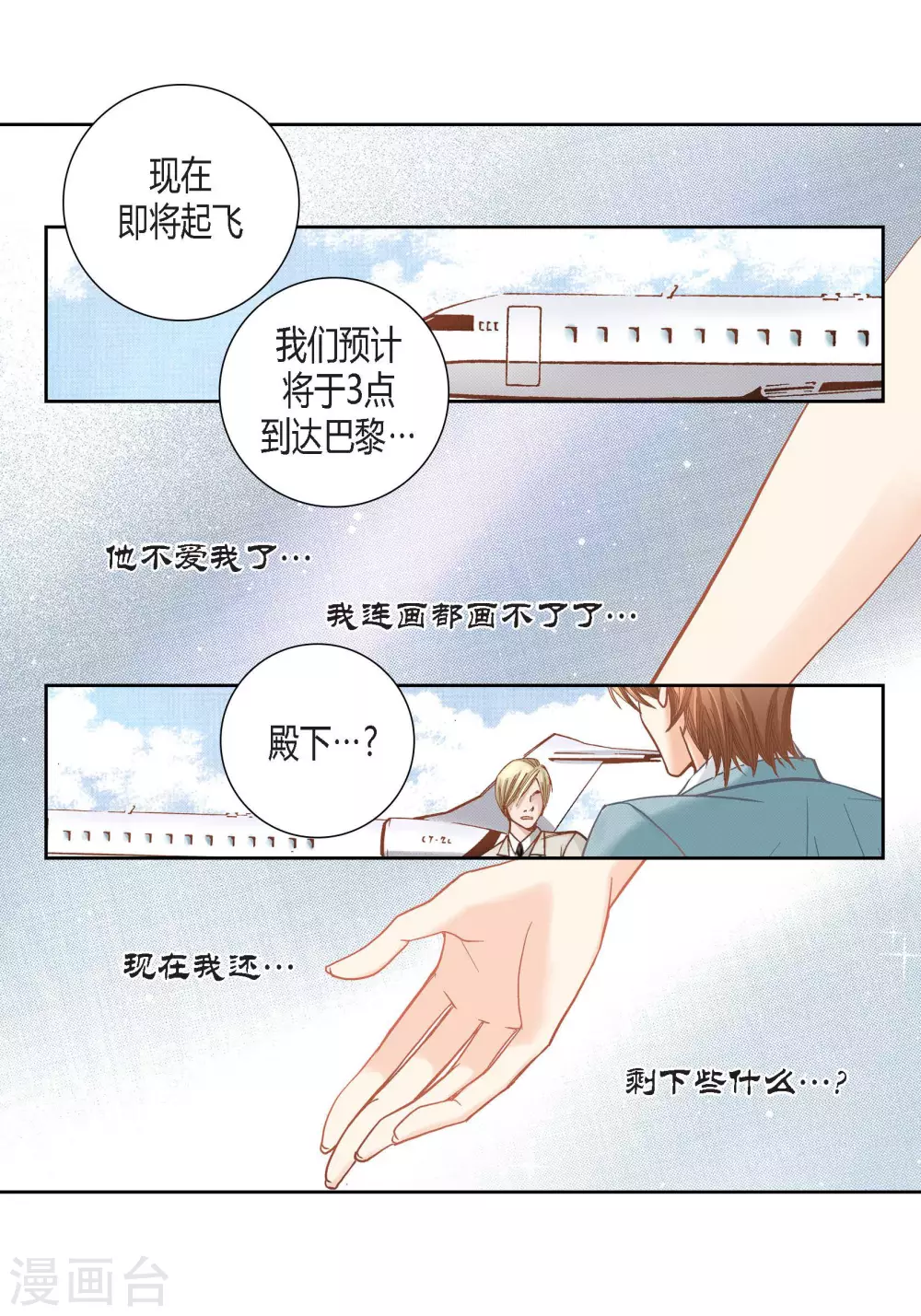 第95话-第95话