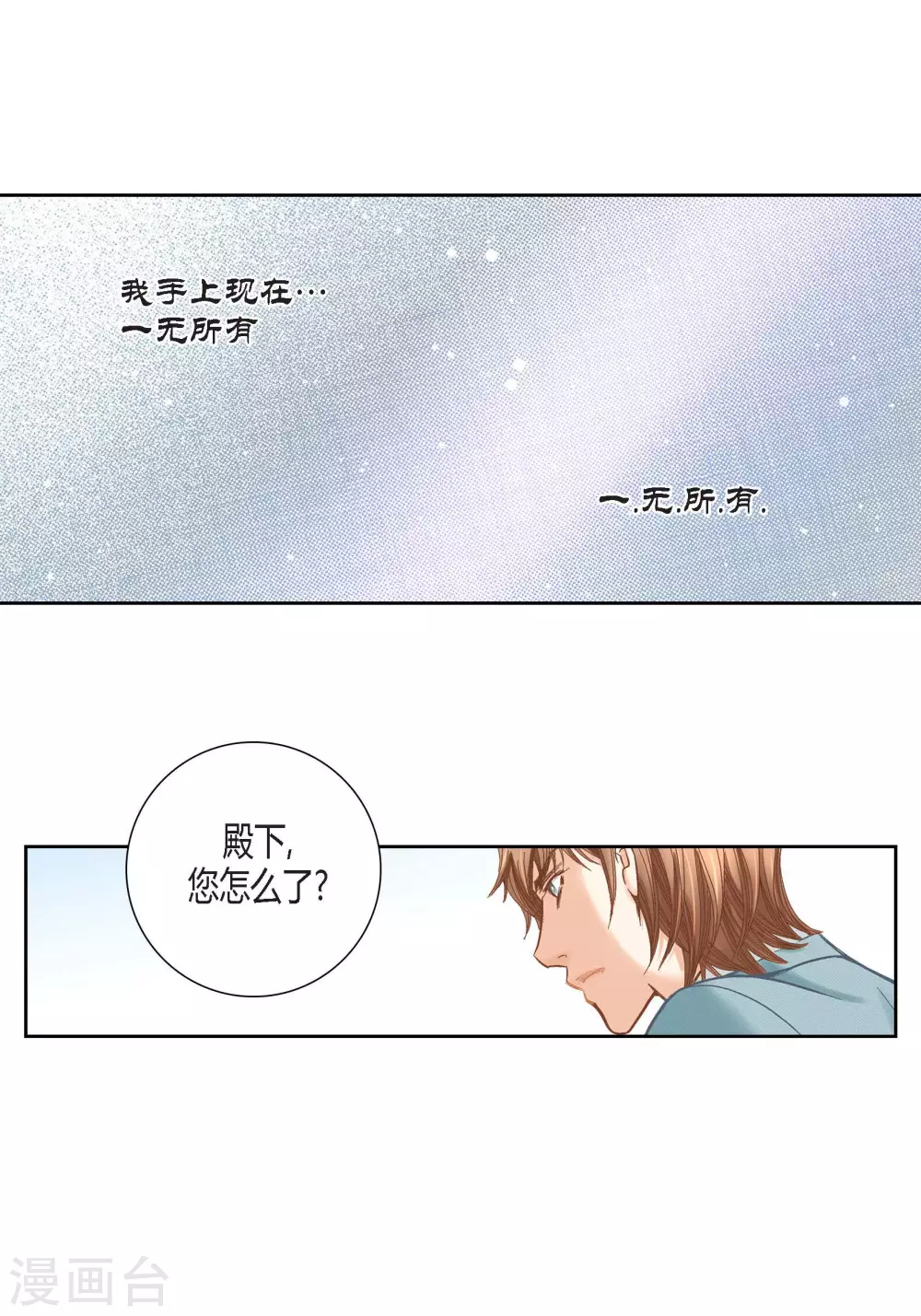 第95话-第95话