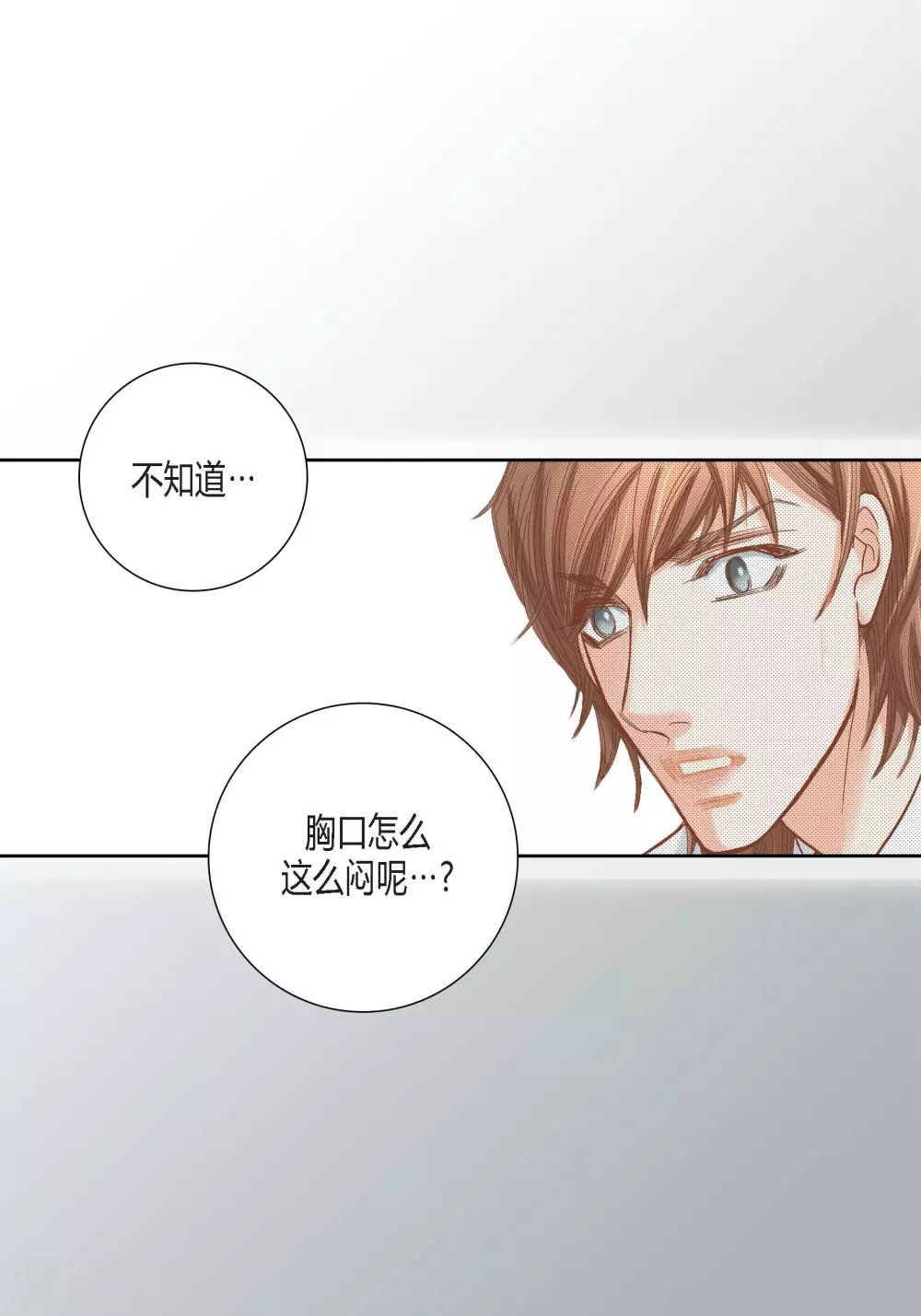 第95话-第95话