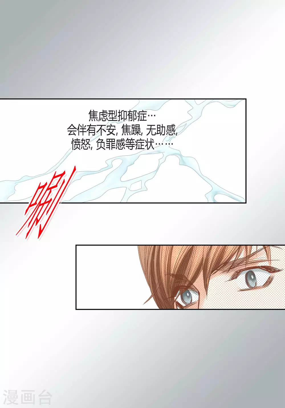 第95话-第95话
