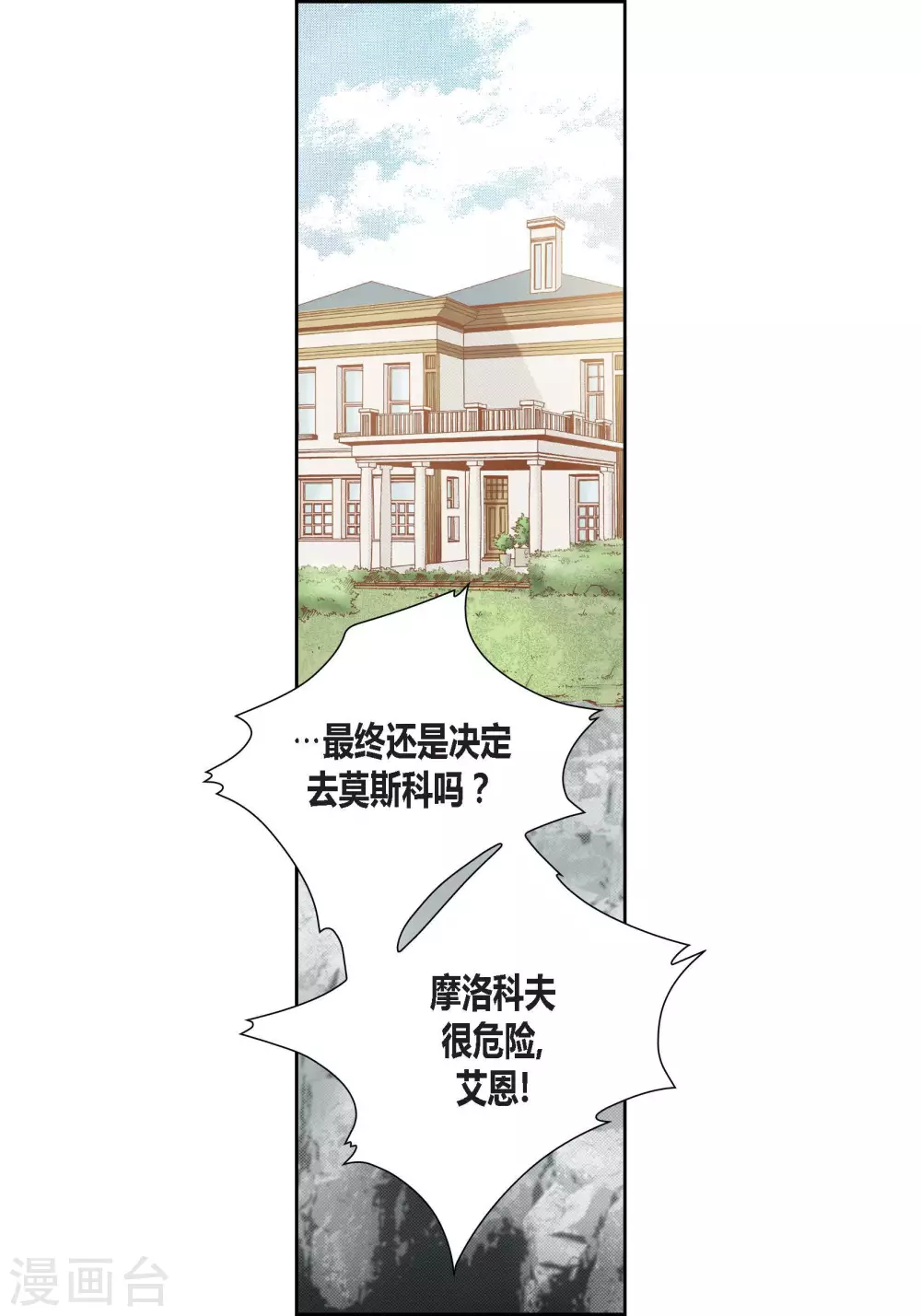 第95话-第95话