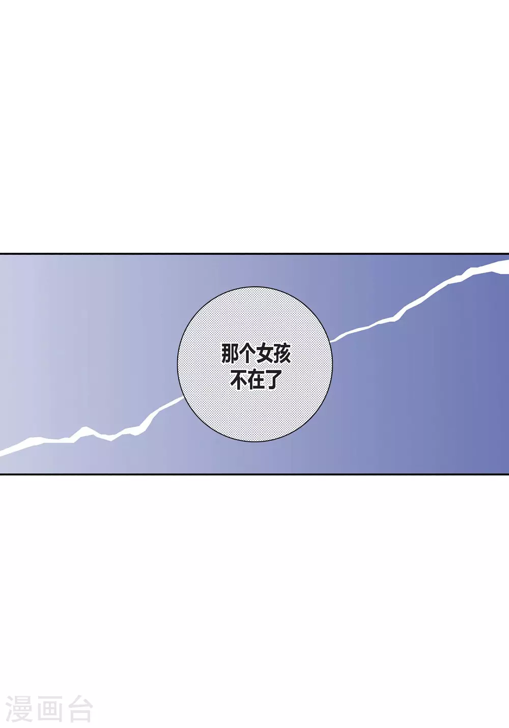 第95话-第95话