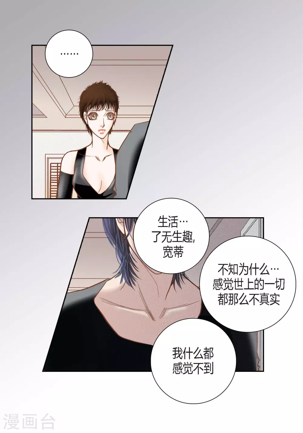 第95话-第95话