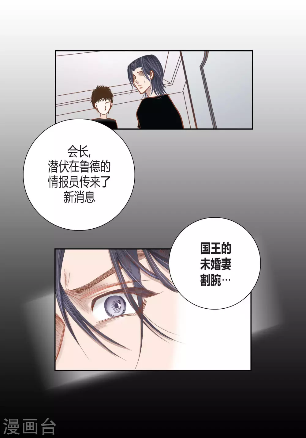 第95话-第95话