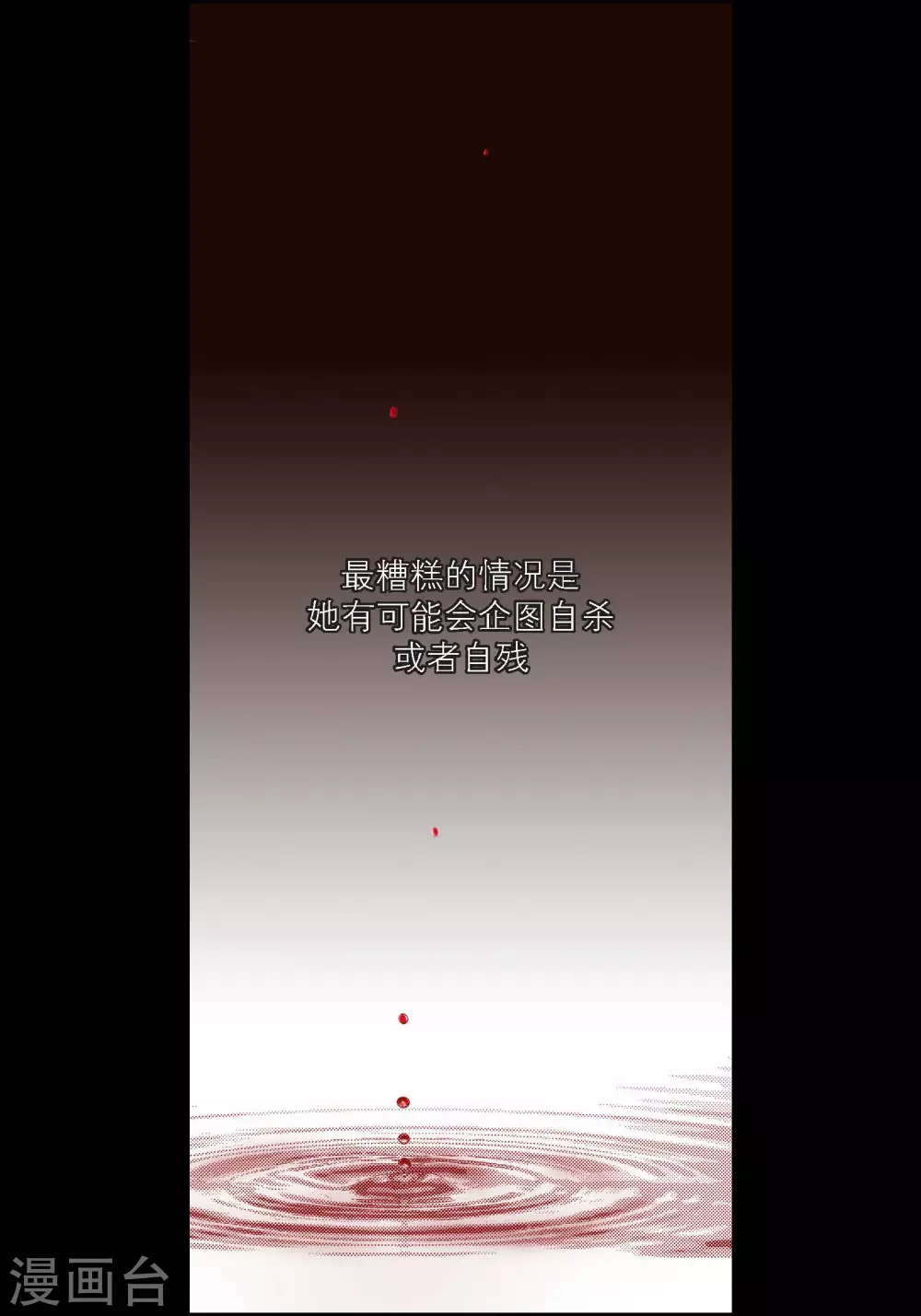 第95话-第95话
