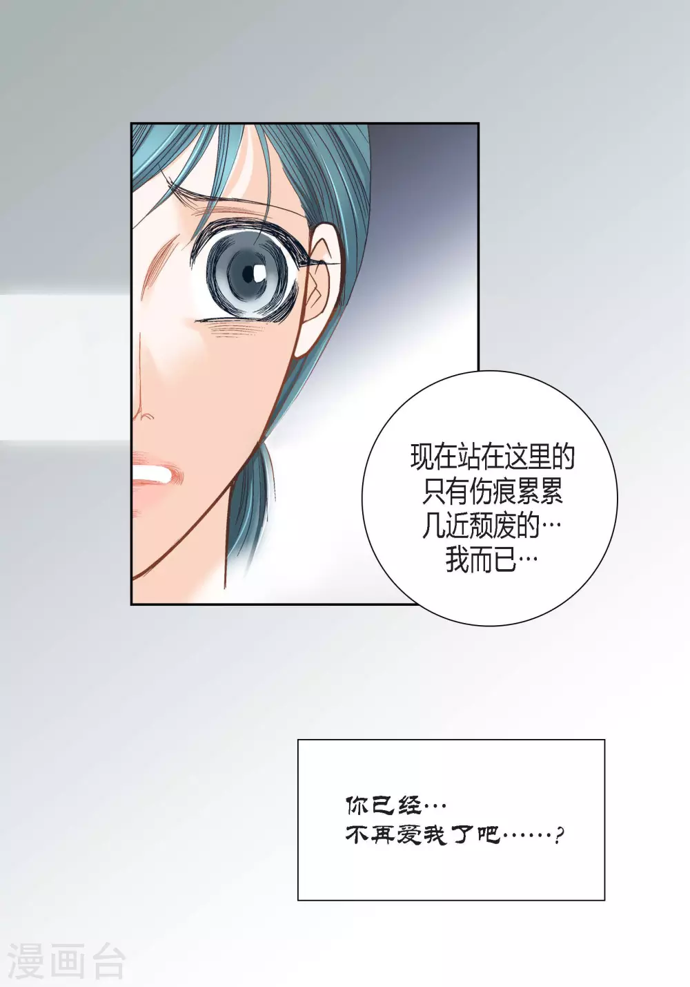 第95话-第95话
