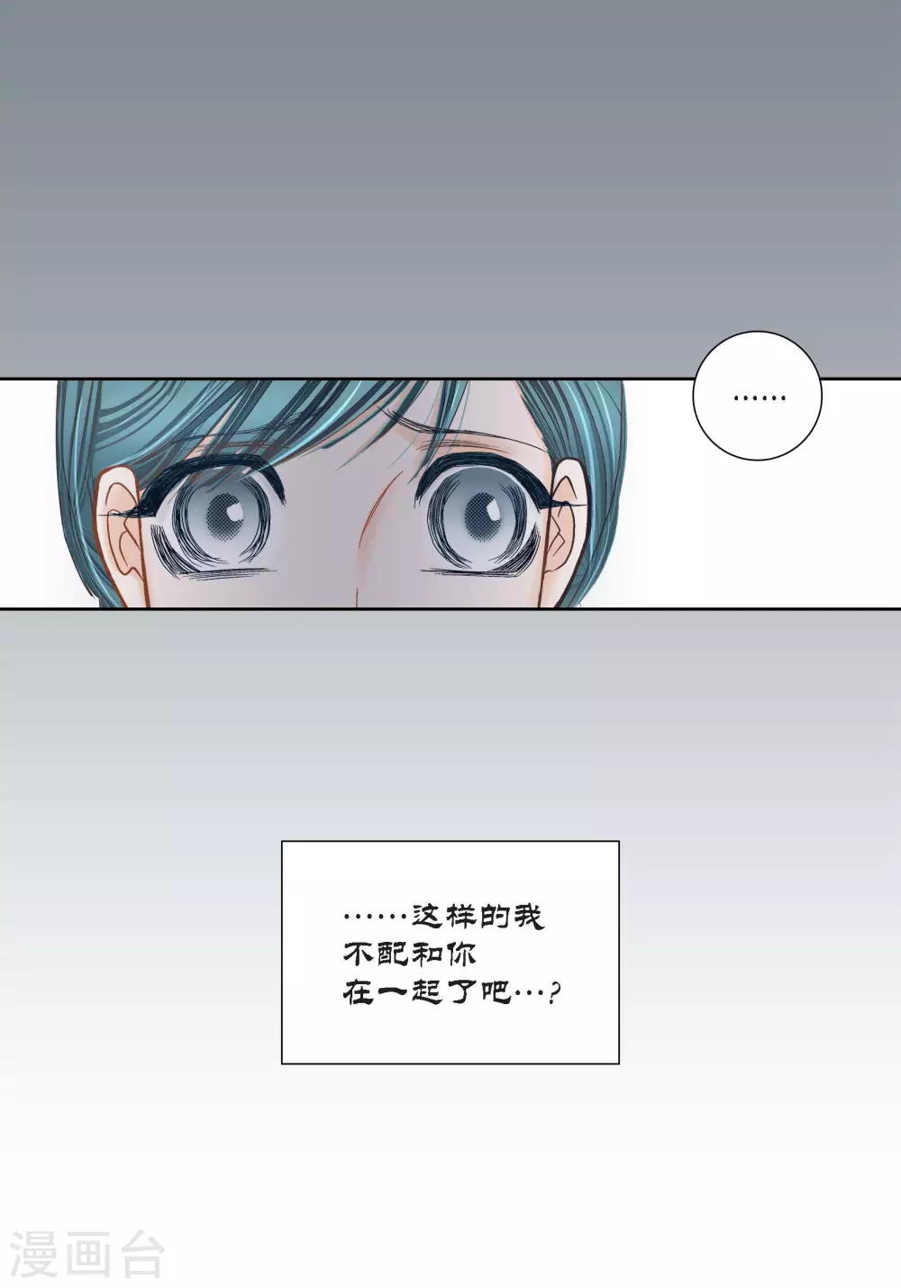 第95话-第95话