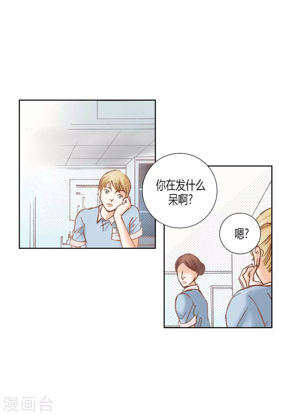 第97话-第97话