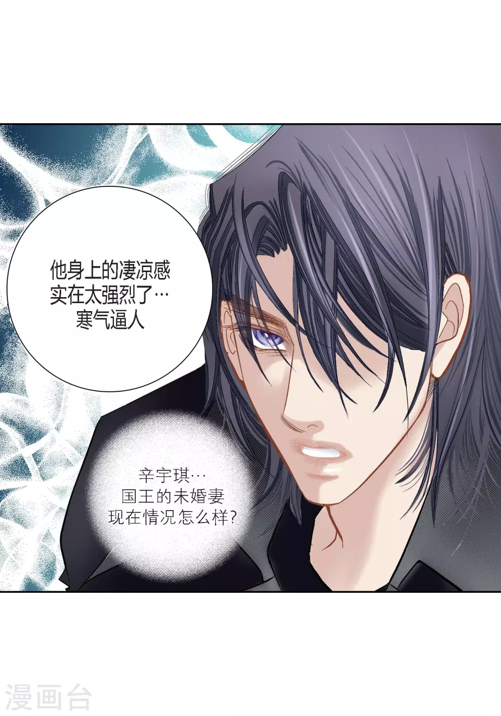 第97话-第97话