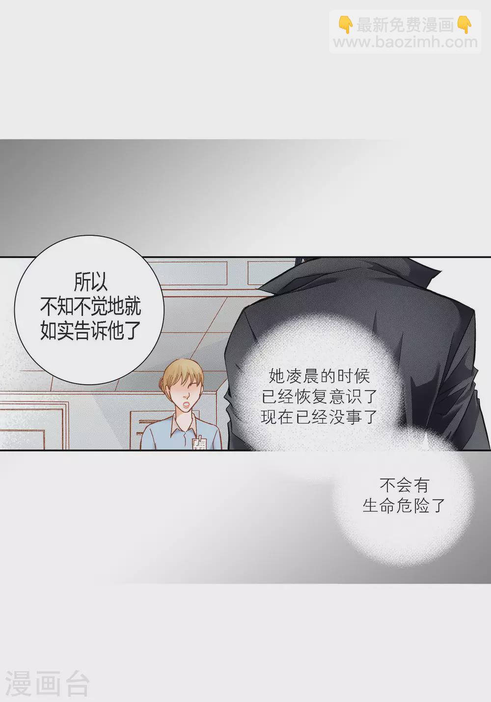 第97话-第97话
