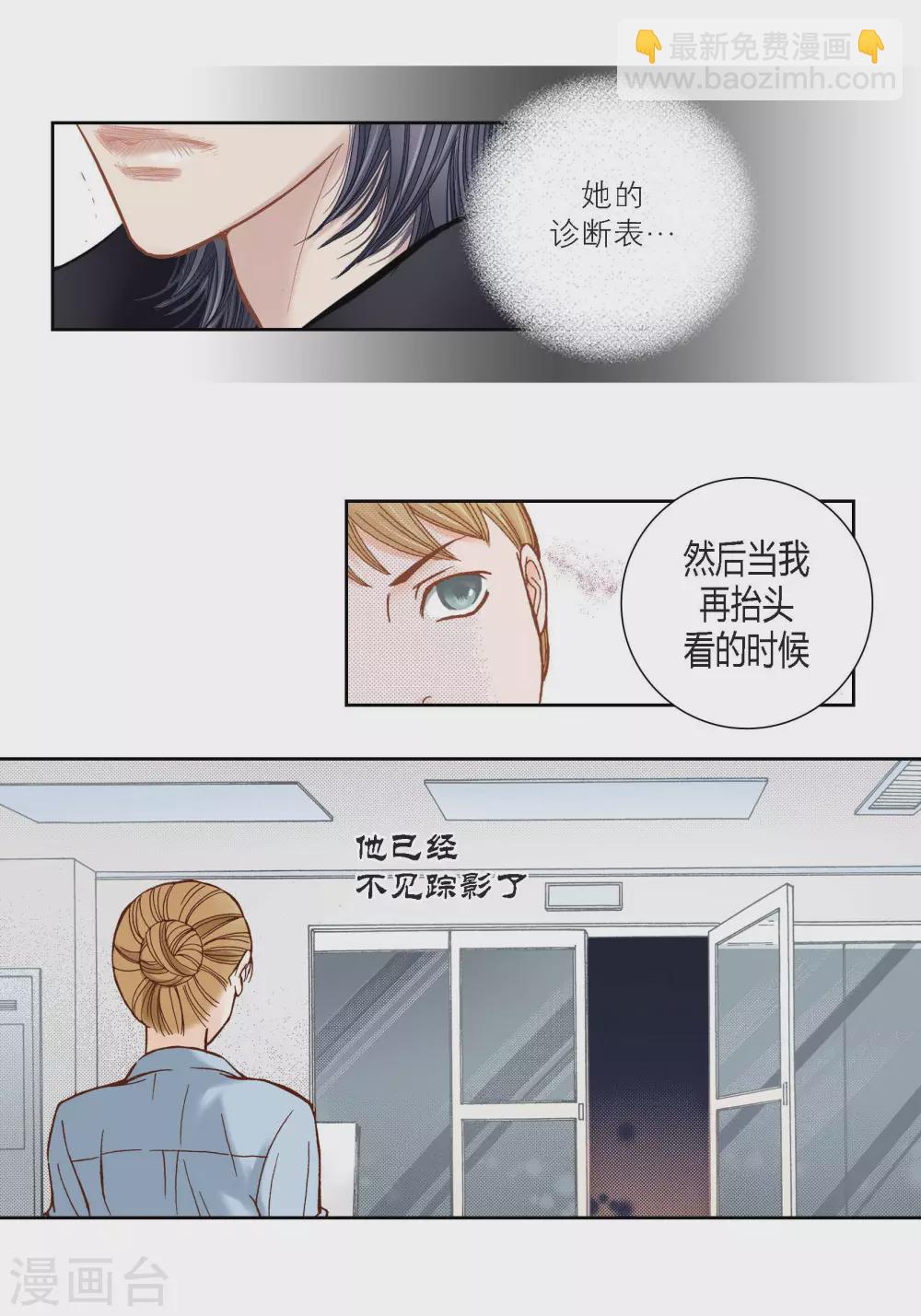 第97话-第97话