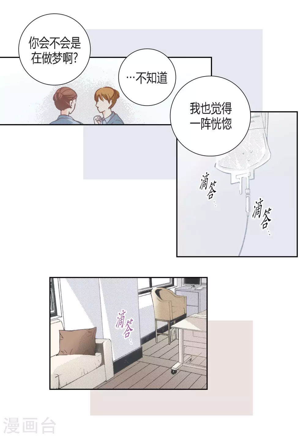 第97话-第97话