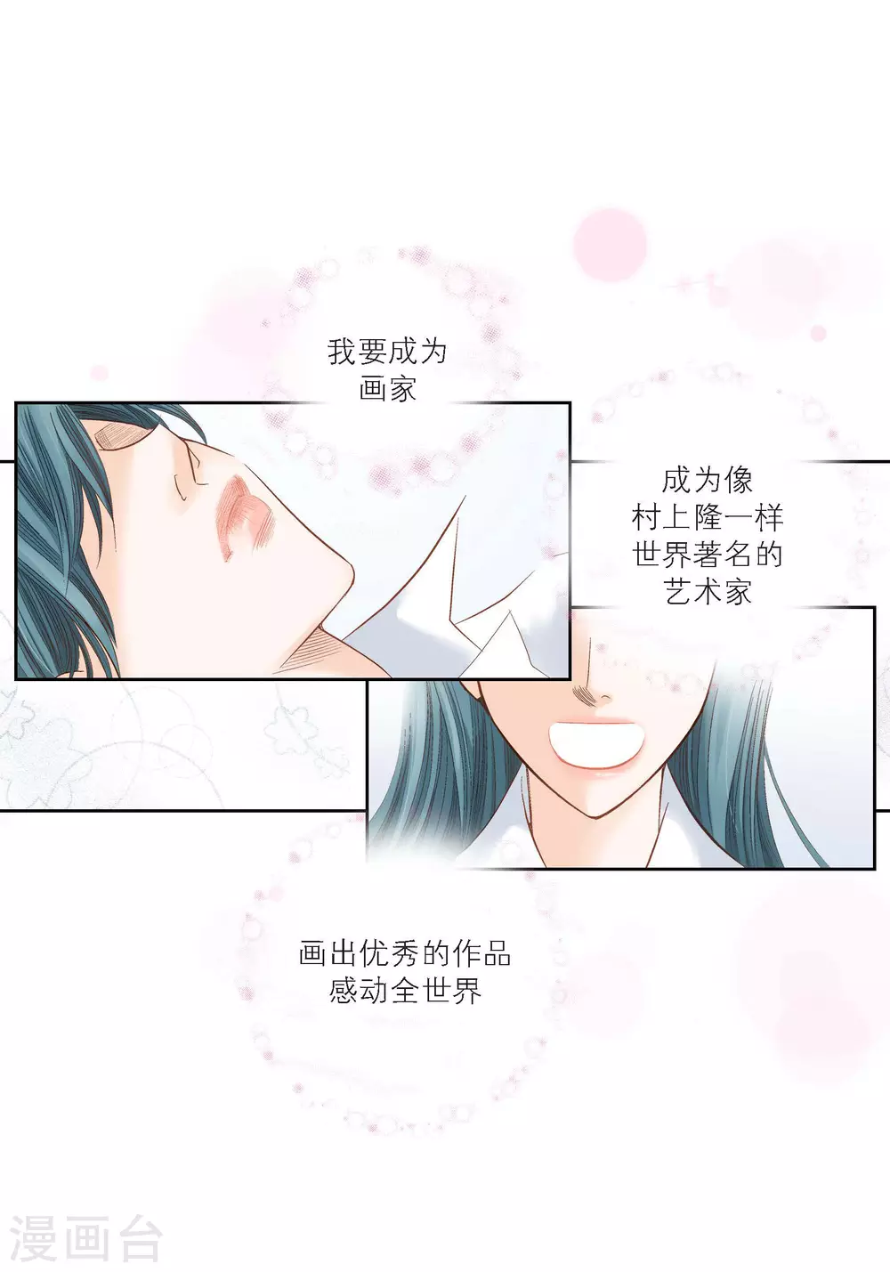 第97话-第97话