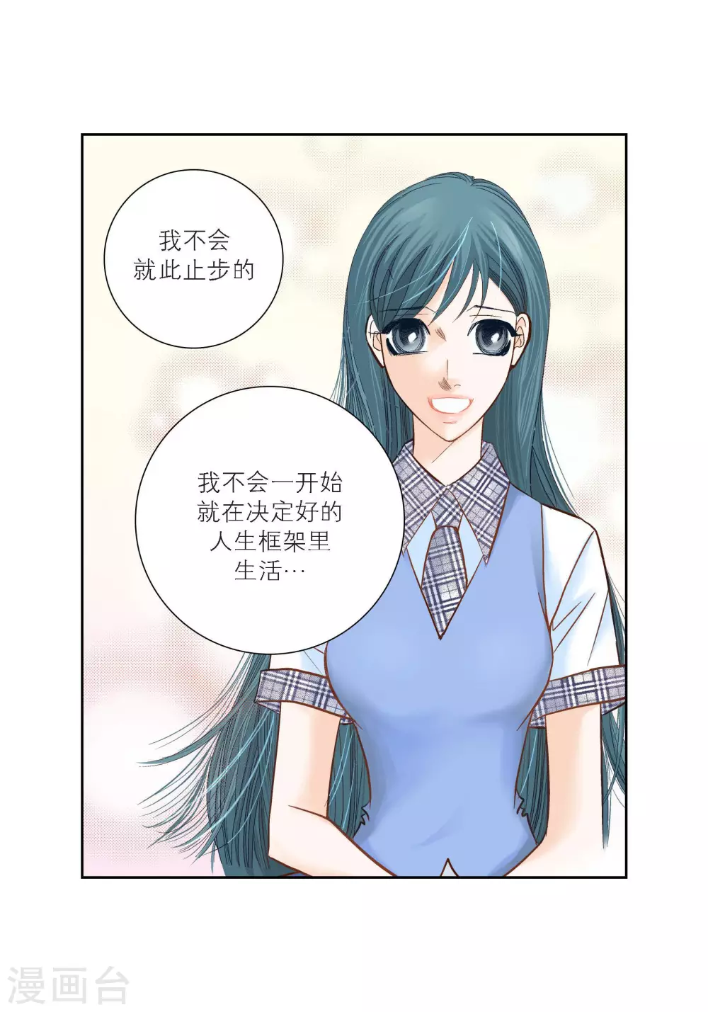 第97话-第97话
