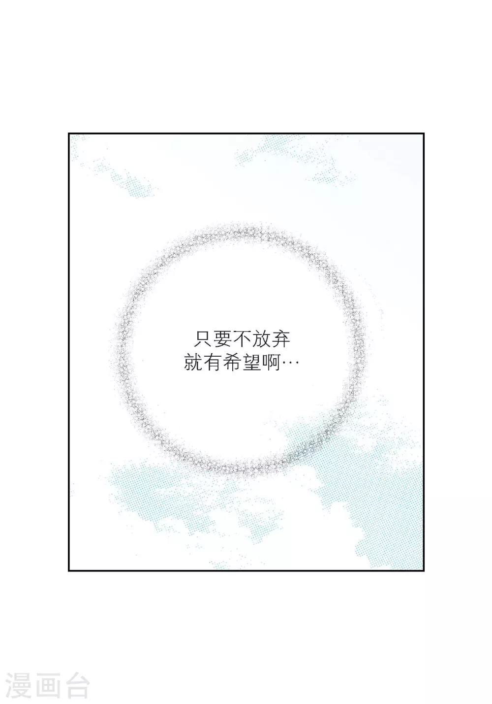 第97话-第97话